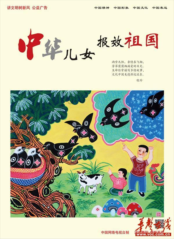 楼长齐发力 创城添动力